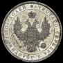 Poltina 1852 year