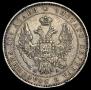 Poltina 1852 year
