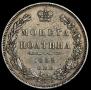 Poltina 1852 year