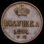 Polushka 1854 year