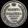 Полтина 1857 года