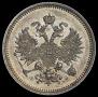 10 kopecks 1859 year