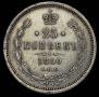 25 kopecks 1860 year