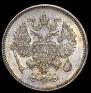 10 копеек 1861 года
