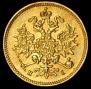 3 roubles 1869 year