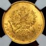10 markkaa 1879 year