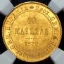 10 markkaa 1879 year