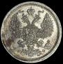 20 kopecks 1881 year