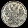 20 kopecks 1882 year