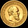 5 roubles 1889 year
