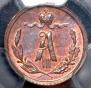 1/4 kopeck 1892 year