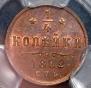 1/4 kopeck 1892 year