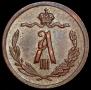 1/2 kopeck 1893 year
