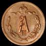 1/2 kopeck 1894 year