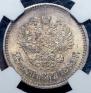 25 kopecks 1895 year