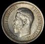 25 kopecks 1895 year