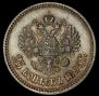 25 kopecks 1895 year