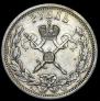 1 рубль 1896 года