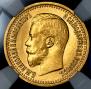 7,5 roubles 1897 year