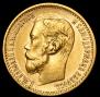 5 roubles 1898 year