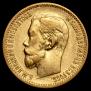 5 roubles 1898 year
