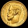 5 roubles 1898 year
