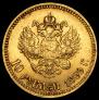 10 рублей 1899 года