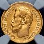 5 roubles 1900 year