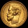 5 roubles 1900 year