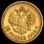 10 рублей 1902 года