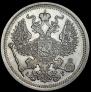 20 kopecks 1904 year