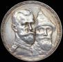 1 rouble 1913 year