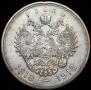 1 rouble 1913 year