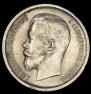 50 kopecks 1913 year
