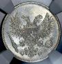 50 pennia 1917 year