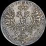 1 рубль 1707 года