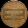 1 kopeck 1724 year
