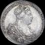 1 рубль 1727 года