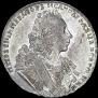 1 rouble 1729 year