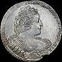 1 rouble 1733 year