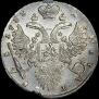 1 rouble 1733 year