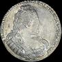 1 rouble 1733 year