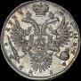 1 rouble 1733 year
