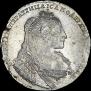 1 rouble 1734 year