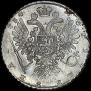 1 rouble 1734 year