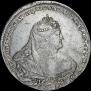 1 рубль 1738 года