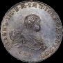 1 rouble 1741 year