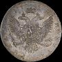 1 rouble 1741 year