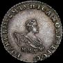 Grivennik 1741 year