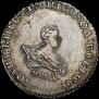 Grivennik 1741 year